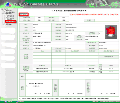 ͨr(ji)T(bo)дӡ(bo)